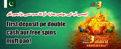 فری اسپنز میگا آفر promotion banner